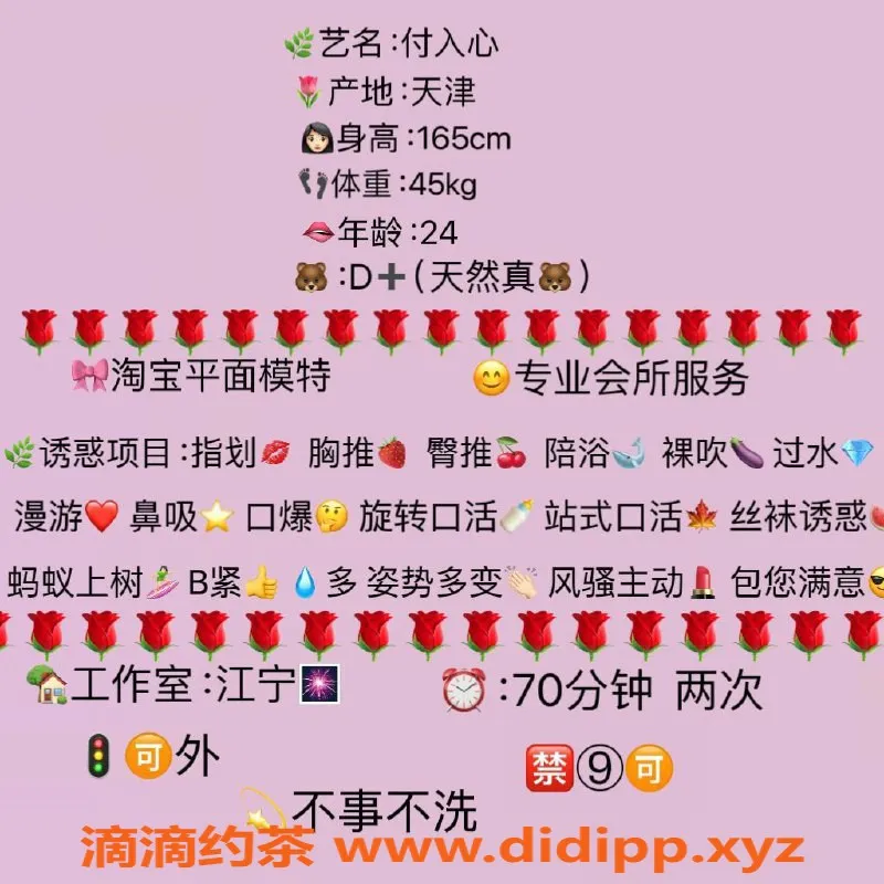 南京楼凤-江宁区入心思思双飞组合热荐