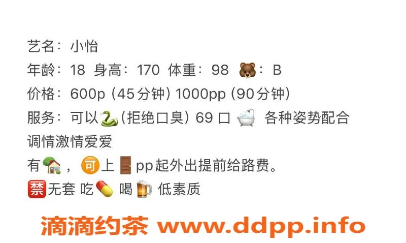 武汉楼凤资源信息,武昌区小怡，超值600p服务，快来体验！