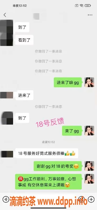 北京spa会所-北京天花板：清纯学生、都市丽人服务，口爆1200起