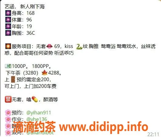 杭州楼凤-上城艺涵，巨乳大长腿，尽享舌吻与69互舔体验