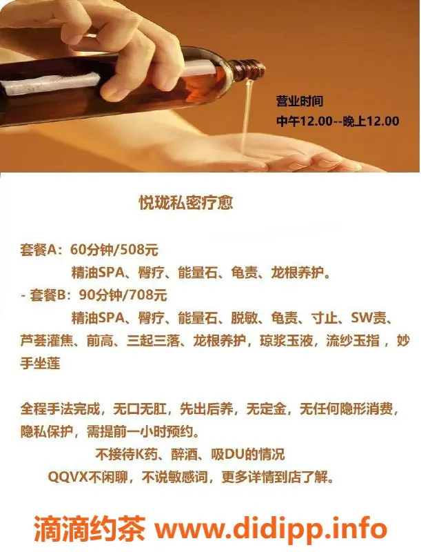 厦门抓龙筋-厦门悦珑私密SPA，独特理疗服务，499起