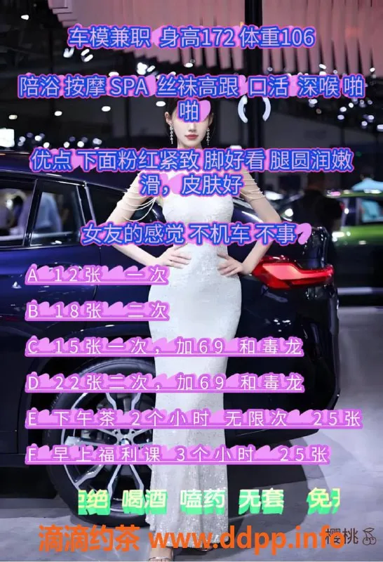 北京楼凤-朝阳樱桃 1200P 女友系腿好看