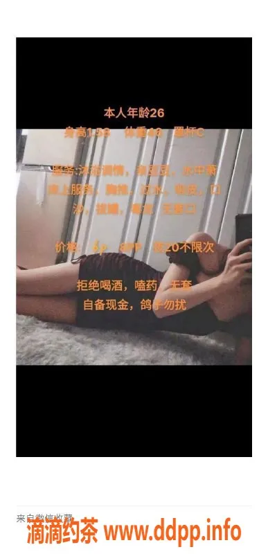 南昌楼凤-小陀螺：158cm，48kg，26岁女神专享服务