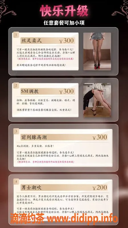 厦门抓龙筋资源信息,厦门抓龙筋理疗SPA，独特手法助力战斗力