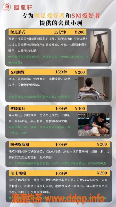 厦门抓龙筋-厦门万科云玺理疗型SPA，专属抓龙筋服务