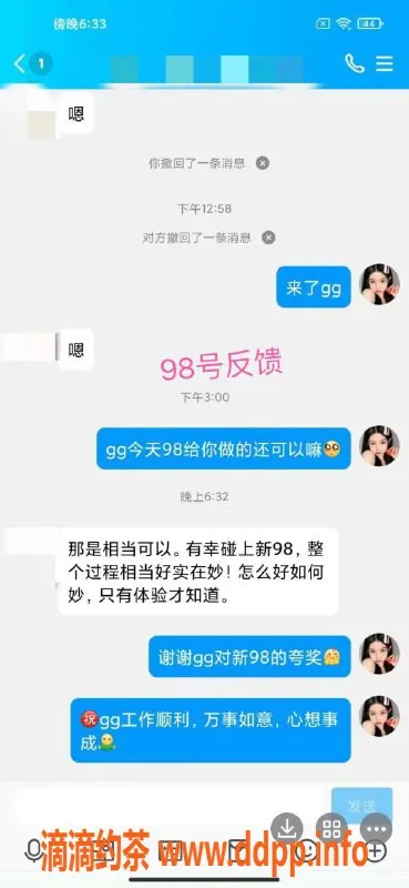 北京spa会所资源信息,北京天花板：清纯学生、都市丽人服务，口爆1200起