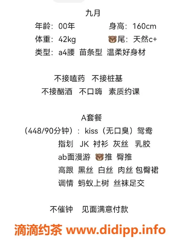 成都spa会所-武侯区九月，90分钟高性价比丝足体验！