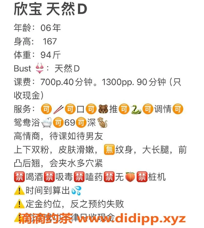 武汉楼凤资源信息,硚口欣宝，修车服务超实惠，1p仅700元！