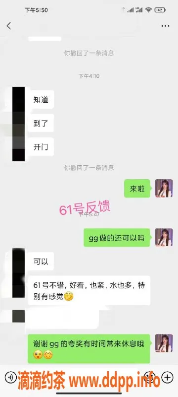 北京spa会所-北京天花板：清纯学生、都市丽人服务，口爆1200起