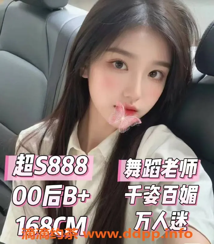 广州spa会所-天河LZ会所便宜至520，93/94场欢迎体验