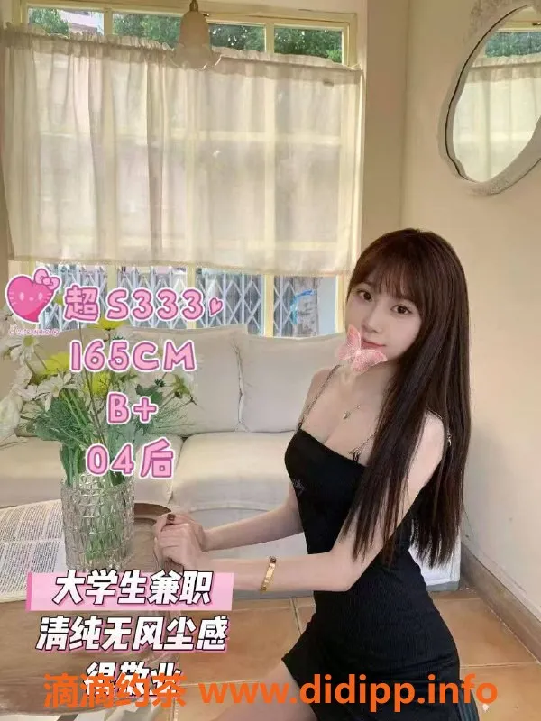 广州spa会所-天河LZ会所便宜至520，93/94场欢迎体验