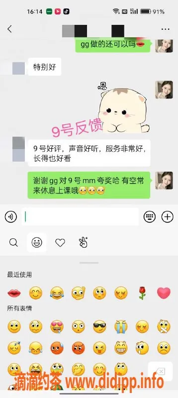 北京spa会所-北京天花板：清纯学生、都市丽人服务，口爆1200起