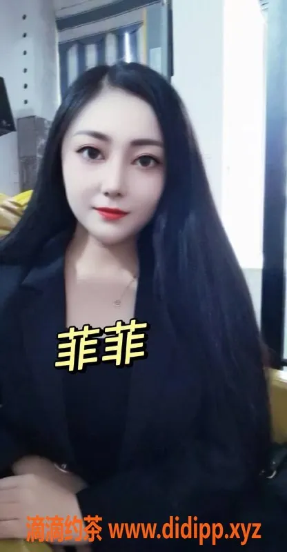 合肥楼凤-蜀山斯斯姐妹，水费800p