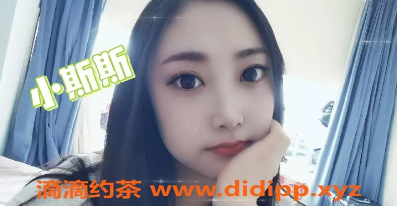 合肥楼凤资源信息,蜀山斯斯姐妹，水费800p