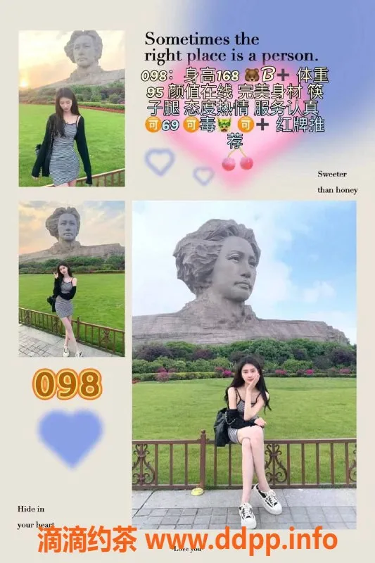 武汉楼凤-武汉三镇养生服务，激情互动70分钟