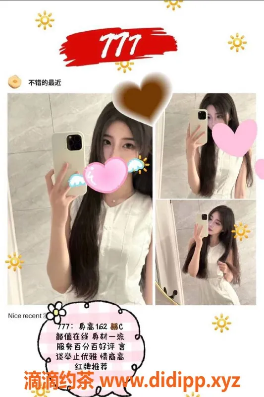 武汉楼凤-武汉三镇养生服务，激情互动70分钟