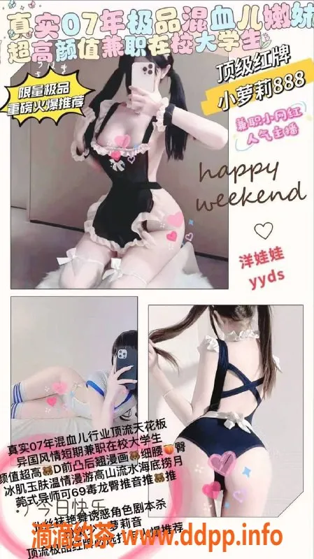 武汉楼凤-武汉三镇养生服务，激情互动70分钟