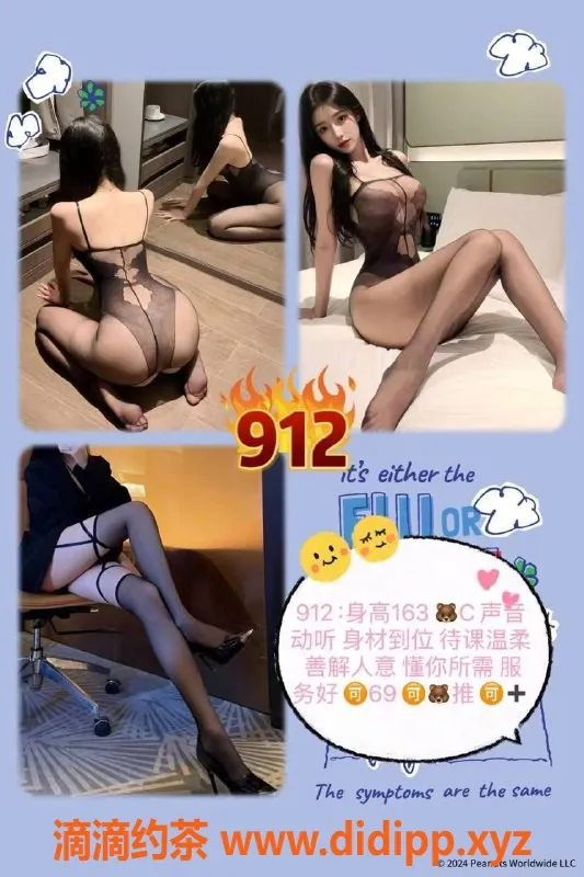 武汉楼凤-武汉三镇养生服务，激情互动70分钟