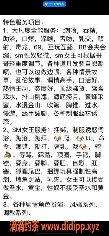 上海楼凤资源信息,普陀大S，1200元服务值得一试！