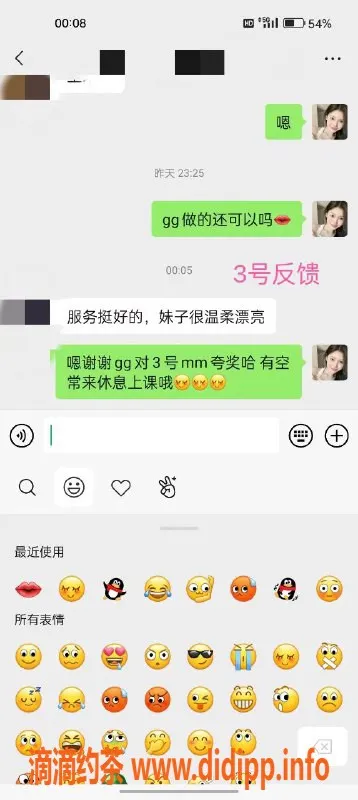 北京spa会所-北京天花板：清纯学生、都市丽人服务，口爆1200起