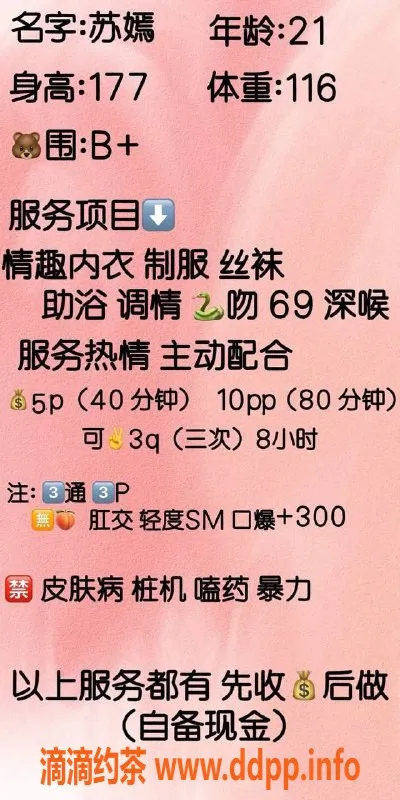 合肥楼凤-可乐 - 包河区优质楼凤服务，超棒体验！