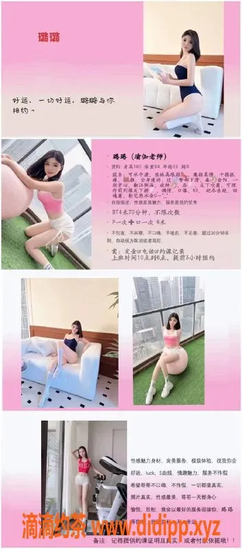 成都楼凤资源信息,璐璐—成华区优质服务，身高160，超高性价比