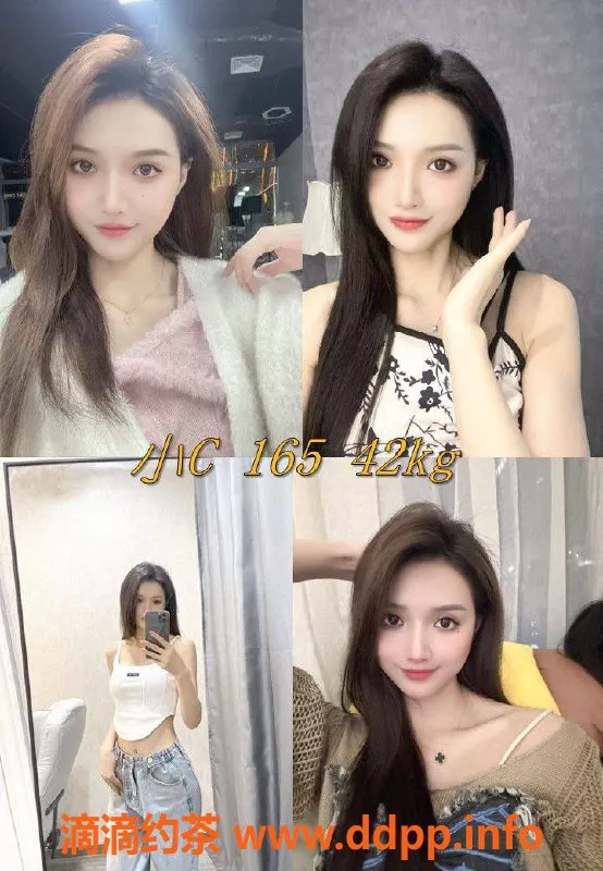 广州楼凤资源信息,佛山女仆小蜜蜂，高颜值宝贝来袭