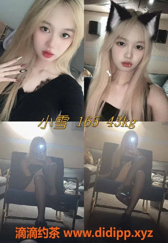 广州楼凤-佛山女仆小蜜蜂，高颜值宝贝来袭