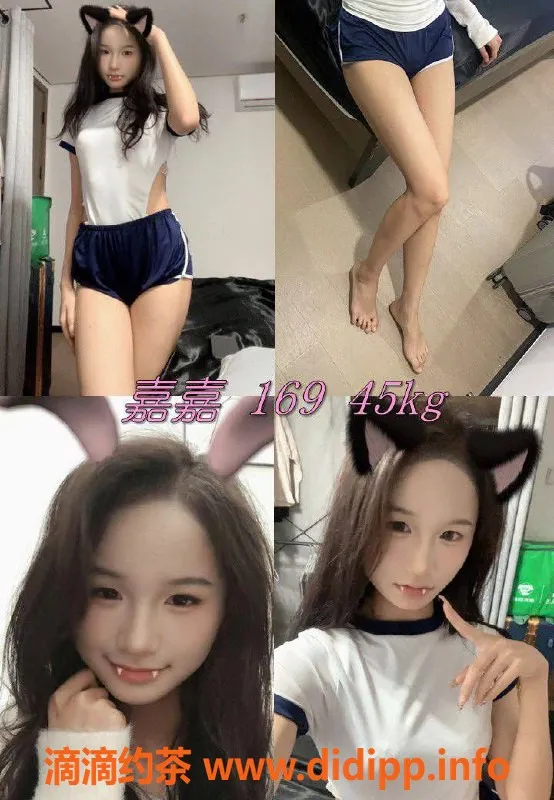 广州楼凤-佛山女仆小蜜蜂，高颜值宝贝来袭