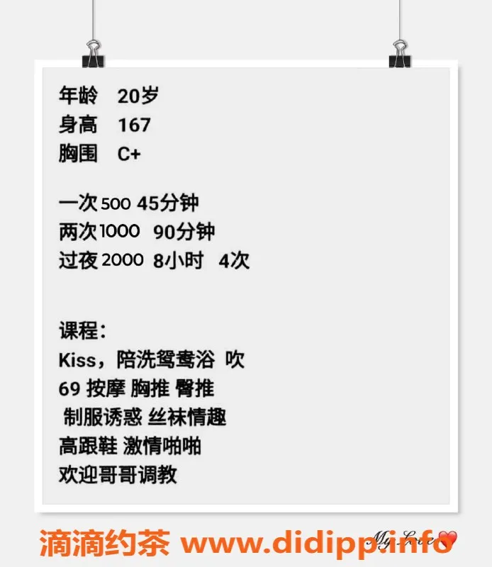 广州楼凤-白云嫩妹刘雨容，5P鸳鸯浴体验