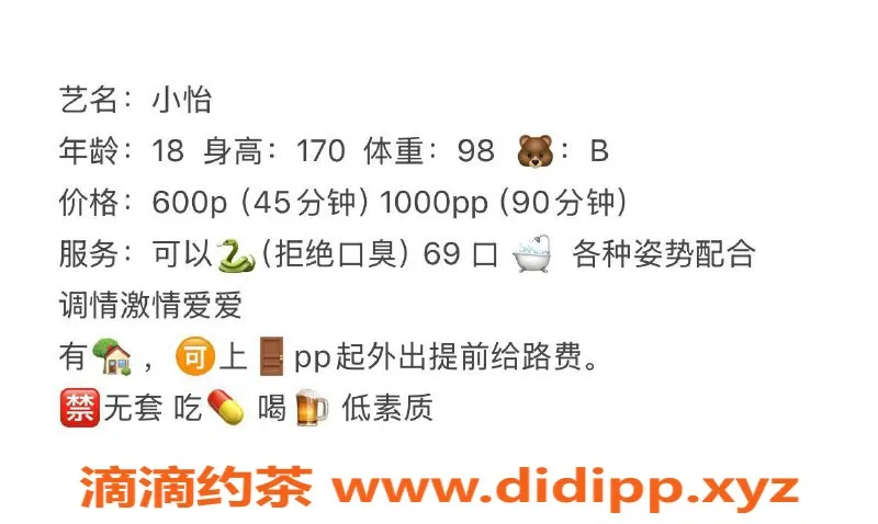 武汉楼凤资源信息,武昌区小怡体验报告：600元服务超赞