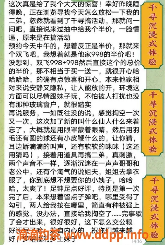 杭州女仆店-千寻沉浸体验｜杭州市精彩角色扮演等你来✨