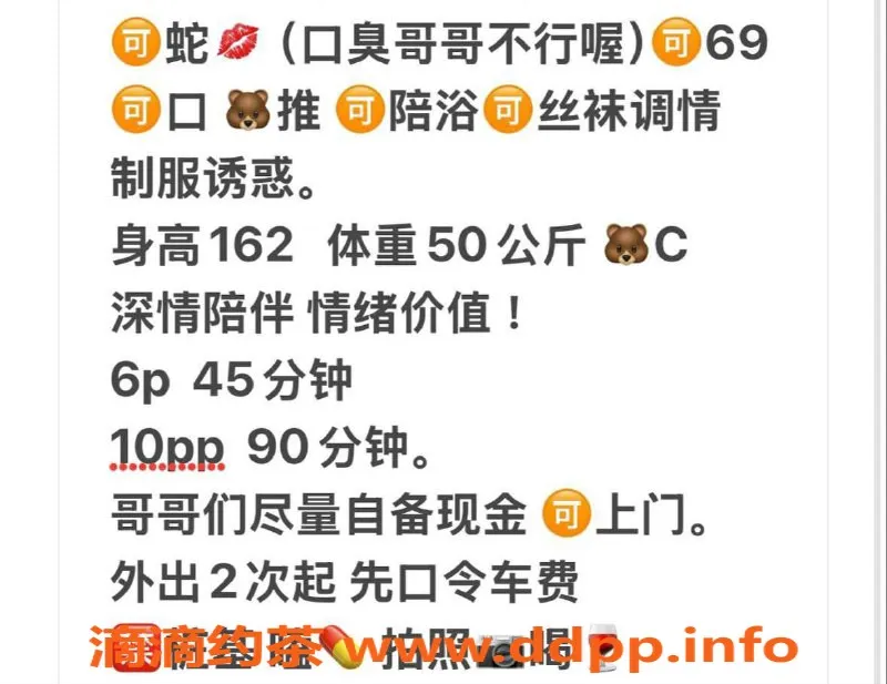 武汉楼凤-洪山区冰冰，600元修车，服务超赞