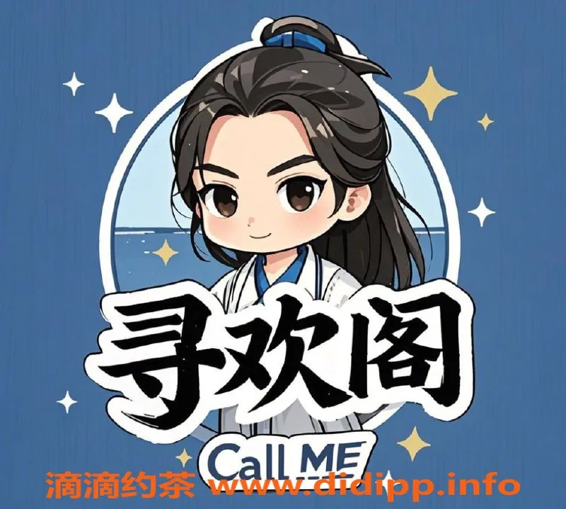 杭州楼凤-全国包养资源，良家素人，安全合法陪伴