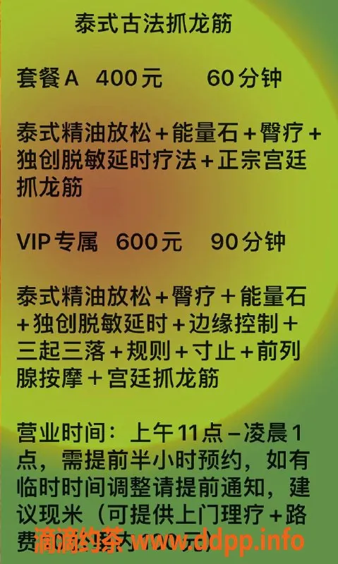 南昌上门服务资源信息,西湖美女雪莉，160cm、45kg，25岁激情互动服务