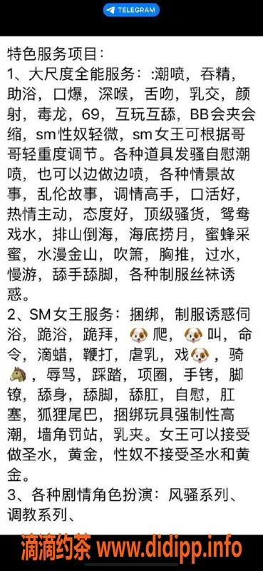 上海楼凤资源信息,普陀大S，超值1200元魅力体验