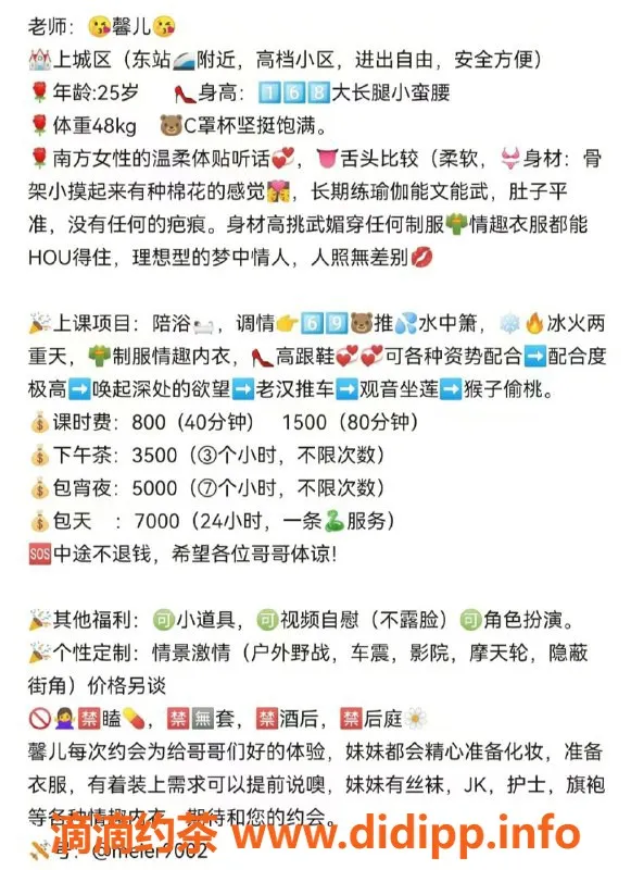 杭州楼凤-上城区馨儿，800元/次，视频认证服务