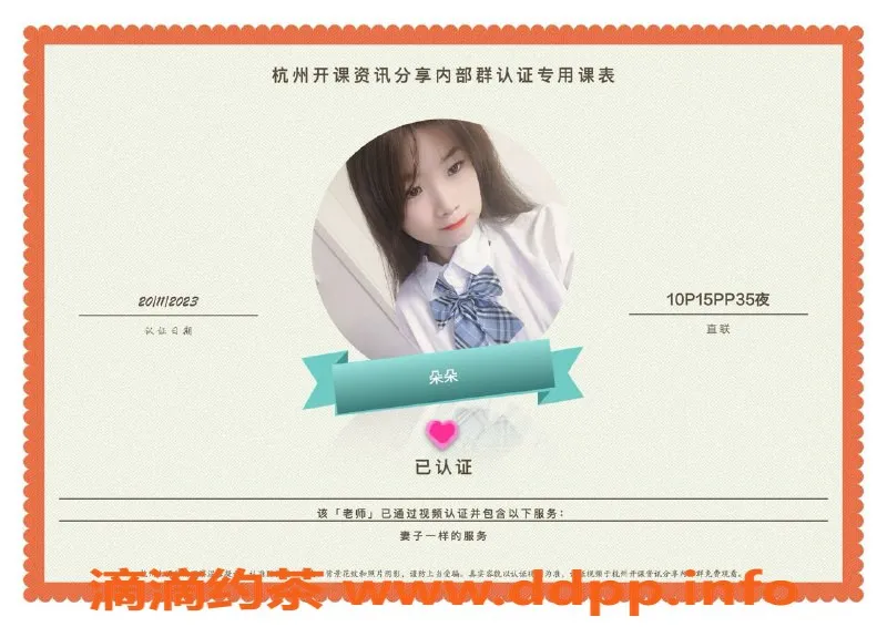 杭州楼凤-拱墅适中美眉，身高165，服务超赞