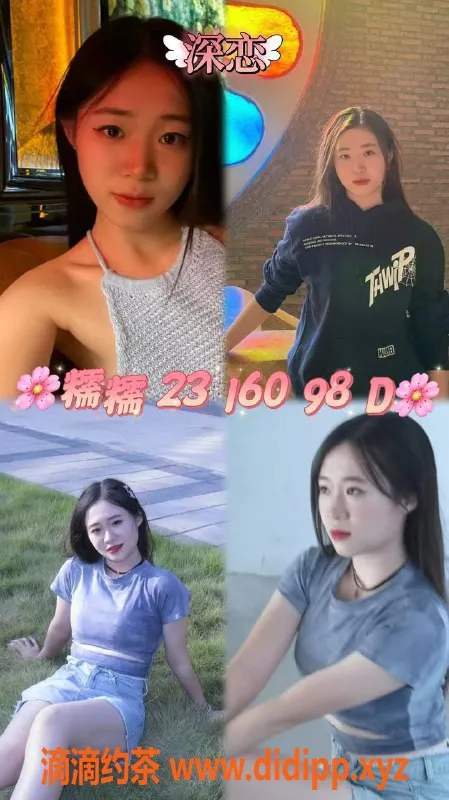 广州女仆店-天河东圃300起，小红花女友屋等你体验