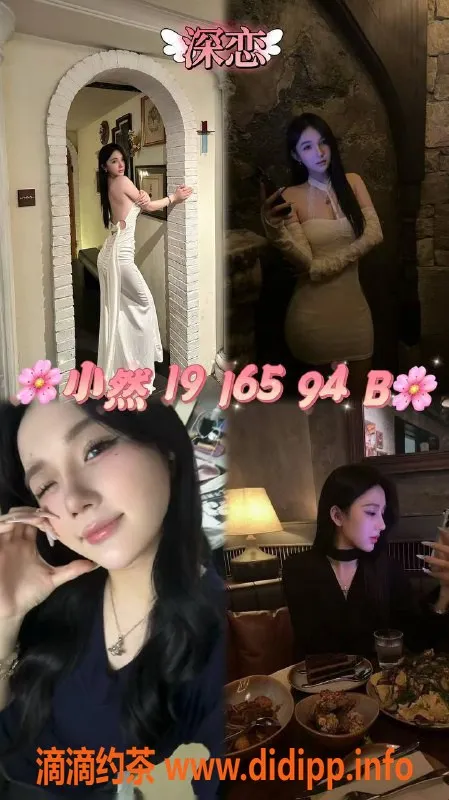 广州女仆店资源信息,天河东圃300起，小红花女友屋等你体验