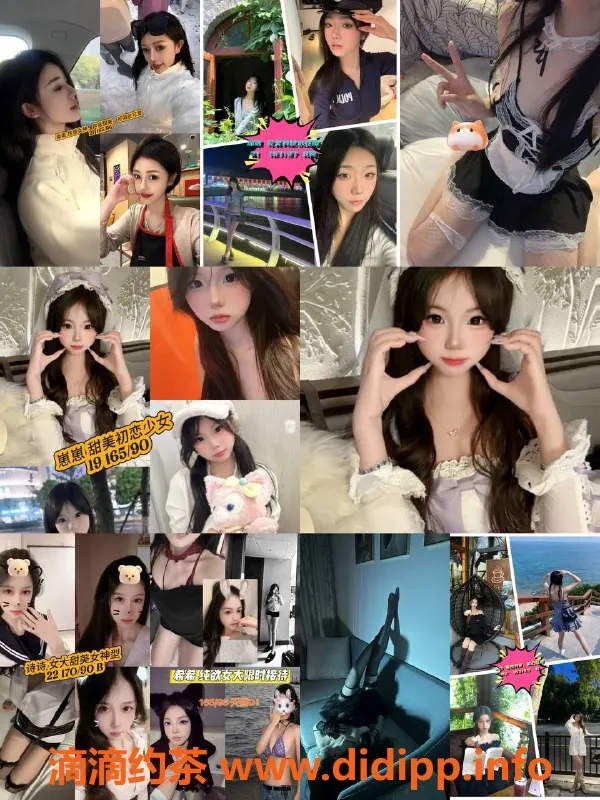 杭州女仆店资源信息,余杭创客空间女仆克拉拉，优惠活动中！