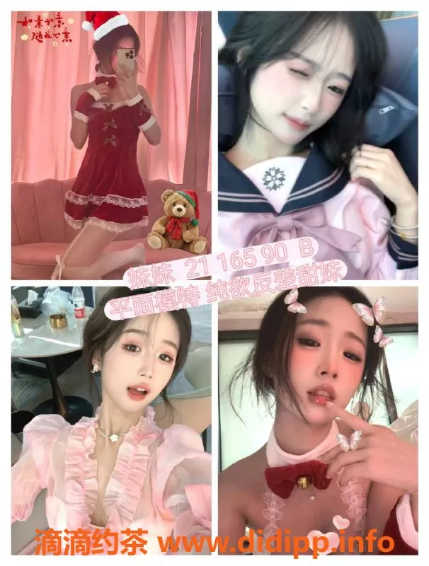 杭州女仆店-彭埠大班女仆服务，标准600起，外派1800