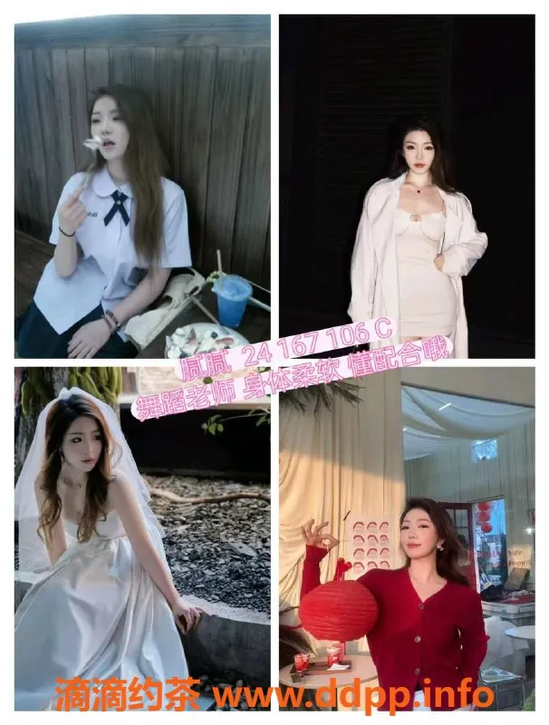 杭州女仆店-彭埠大班女仆服务，标准600起，外派1800