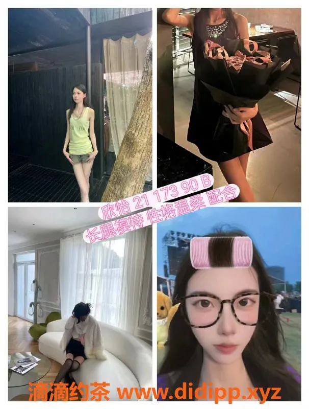 杭州女仆店资源信息,彭埠大班女仆服务，标准600起，外派1800