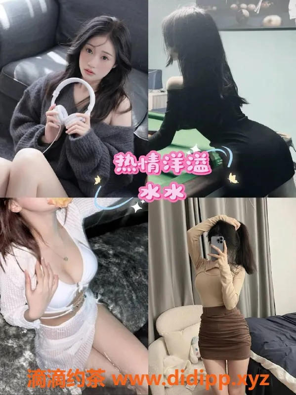 杭州女仆店-西湖大班女仆爱丽丝，约玩不收包厢费
