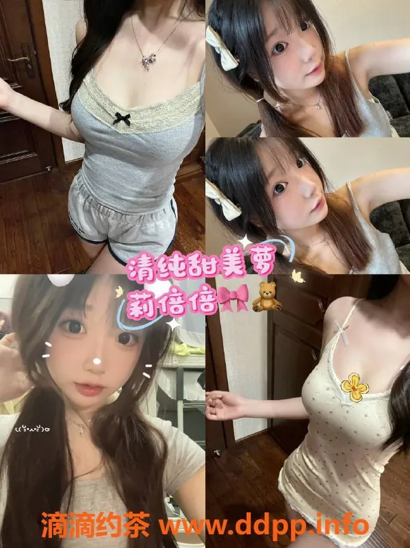 杭州女仆店资源信息,西湖大班女仆爱丽丝，约玩不收包厢费