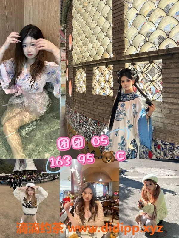 杭州女仆店-余杭异次元女仆，热情服务，精彩无限