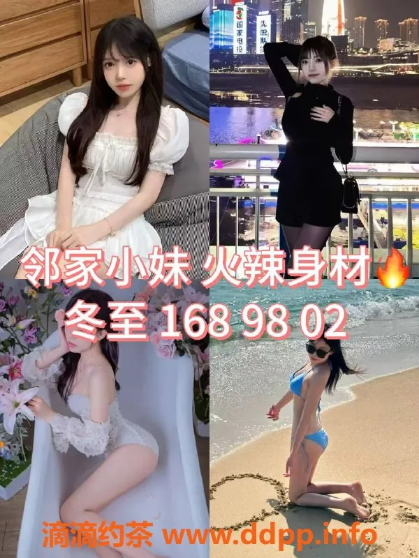 杭州女仆店-余杭异次元女仆，热情服务，精彩无限