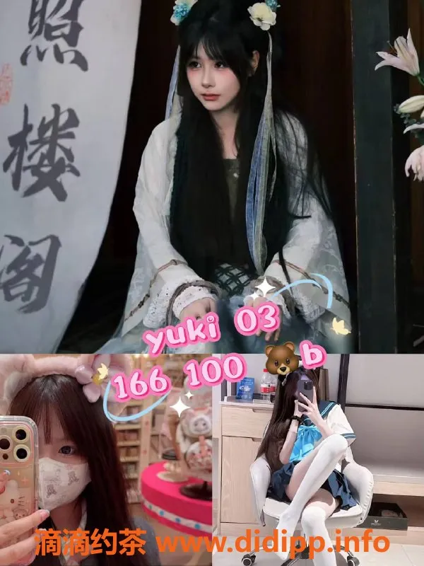 杭州女仆店资源信息,余杭异次元女仆，热情服务，精彩无限