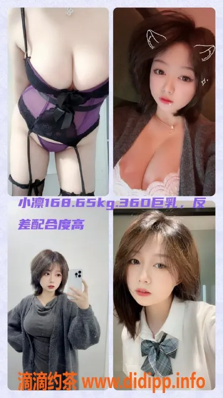 杭州女仆店-杭州上城女仆酒吧养鱼，标大600起